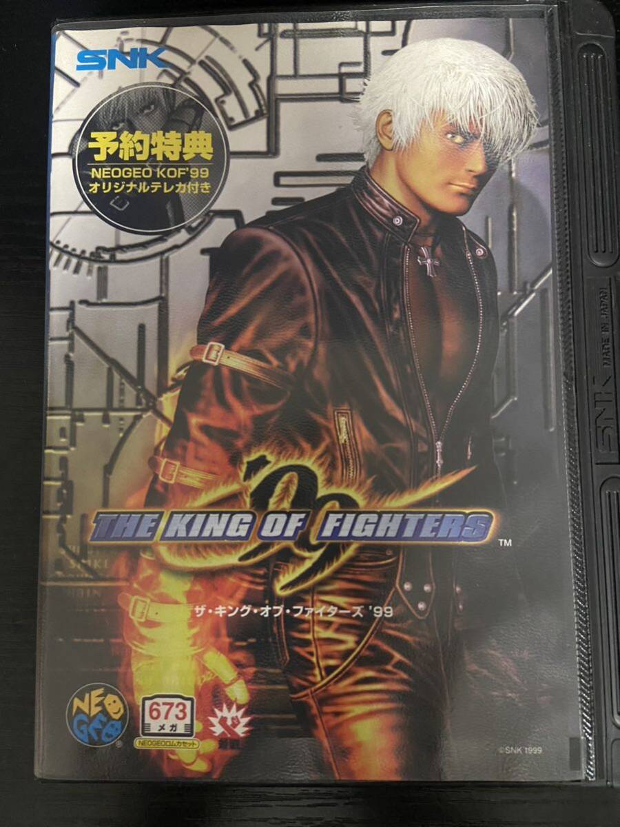 【NEOGEO】 THE KING OF FIGHTERS 99 予約特典テレカ&店舗特典テレカ付き ザ・キング・オブ・ファイターズ 中古_画像2