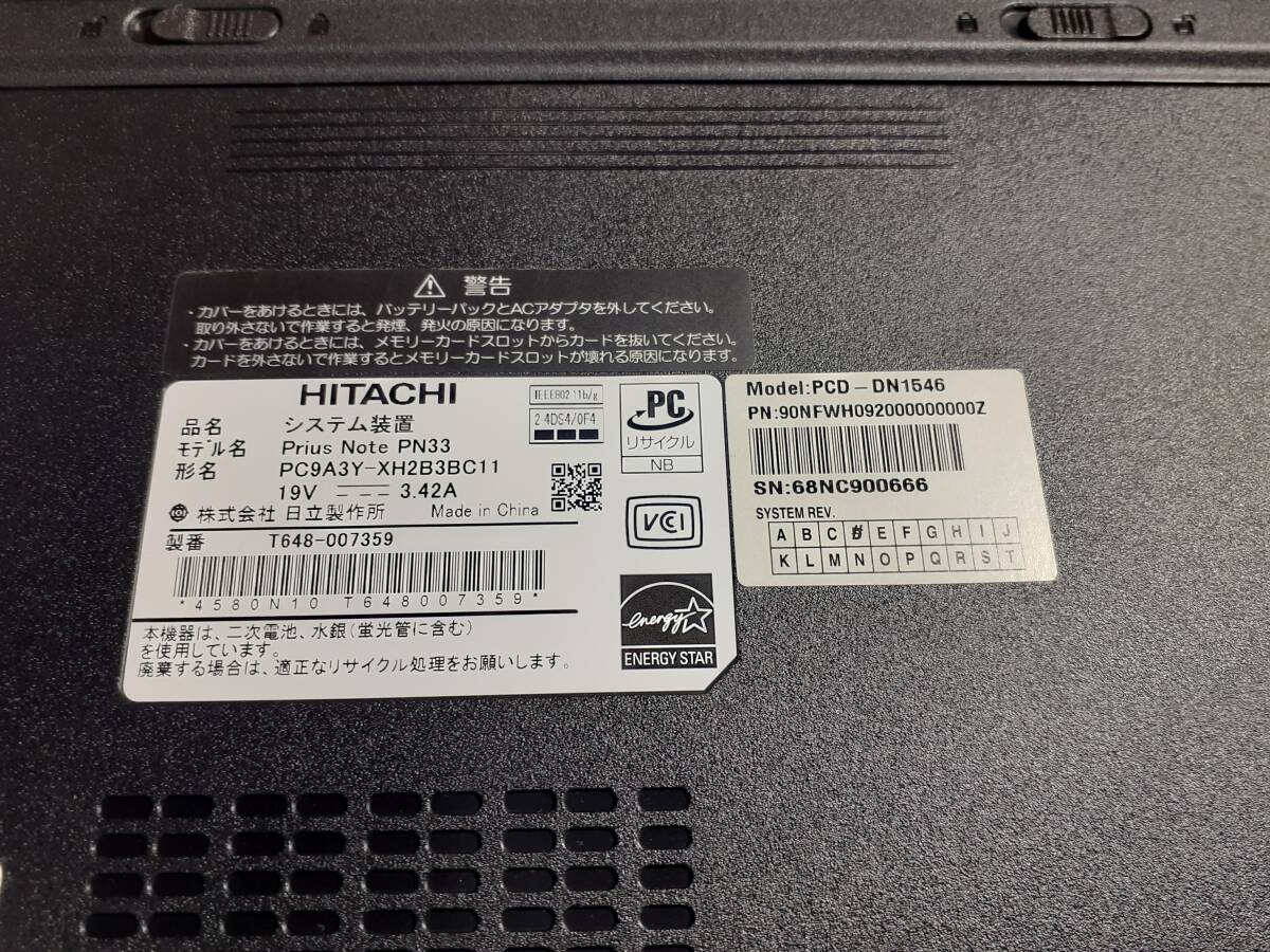 Hitachi Prius Note PN33 PCD-DN1546 Junk part removing for 