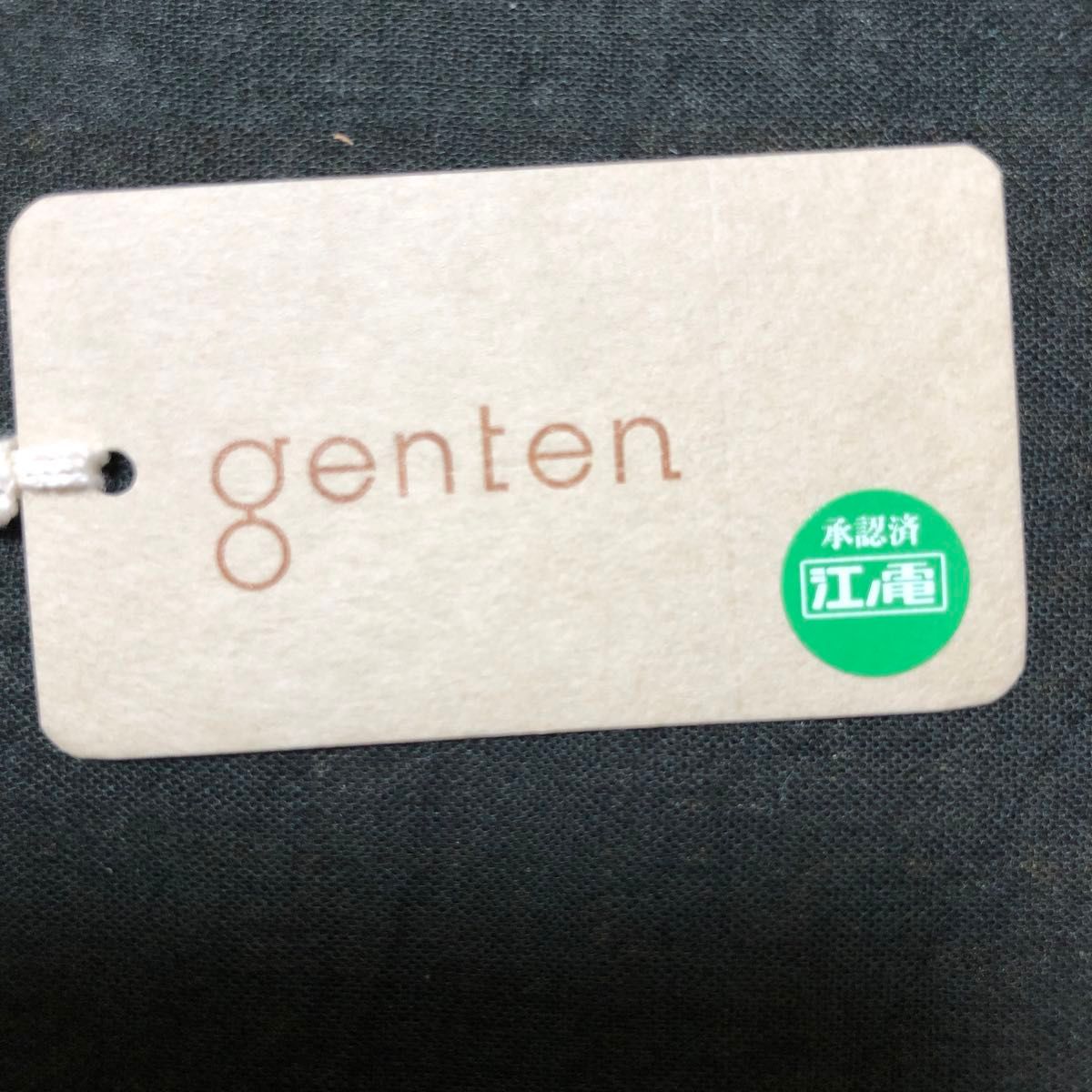 genten 江ノ電　チャーム