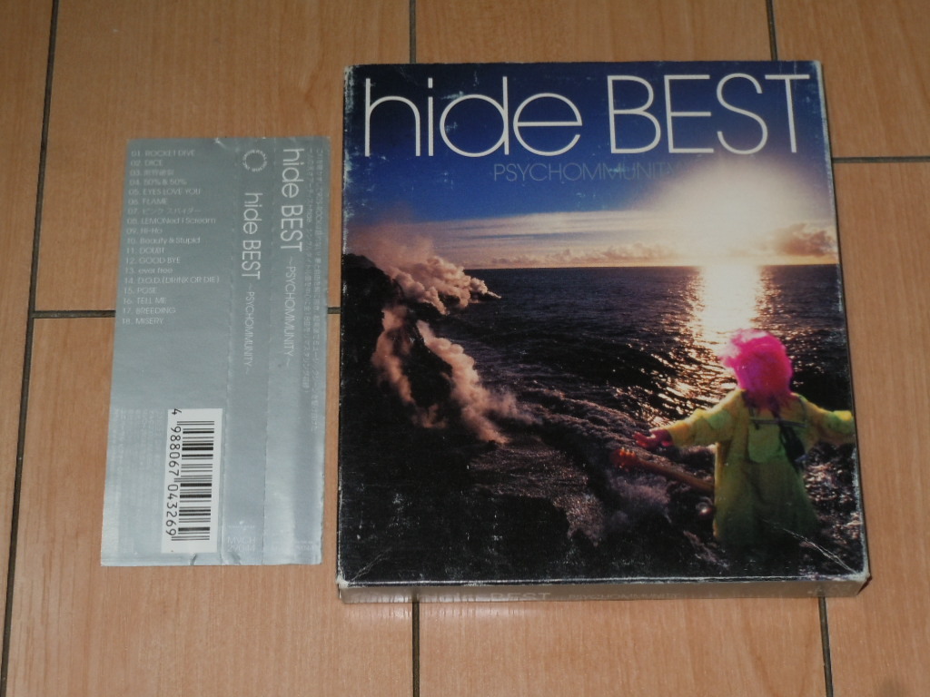 Yahoo!オークション - ベストアルバムCD hide(X JAPAN) / hide Yahoo!オークション - ベストアルバムCD hide(X JAPAN) / hide
