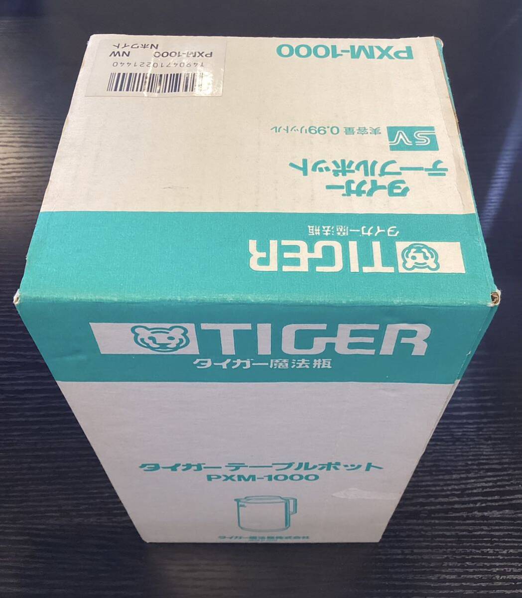 【5148】タイガーテーブルポットPMX-1000 TIGER 魔法瓶　白_画像6