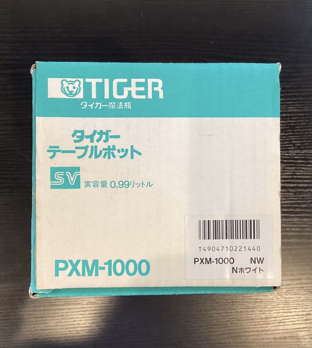 【5148】タイガーテーブルポットPMX-1000 TIGER 魔法瓶　白_画像5
