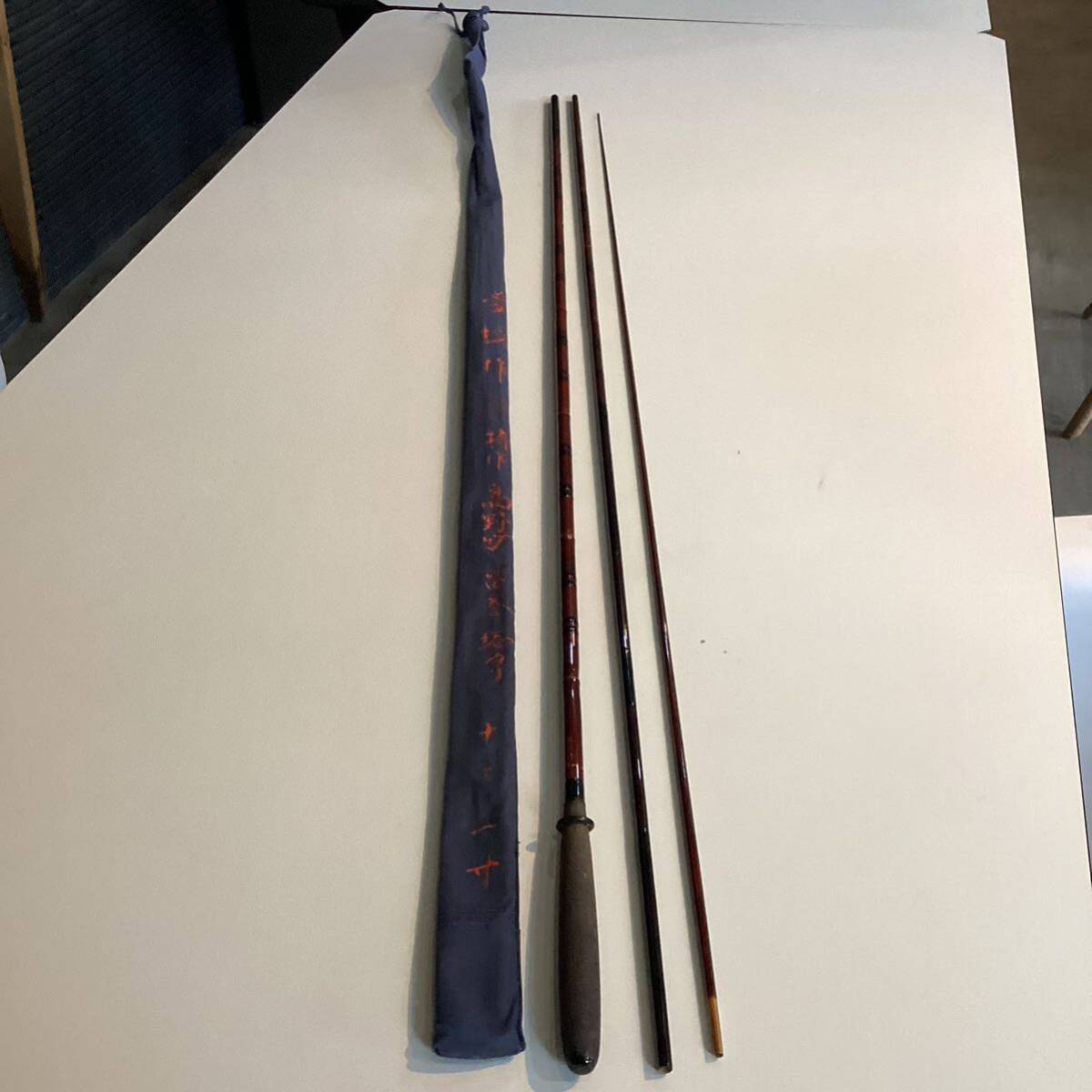 13600円 【8053】釣り竿 夢坊作 特作 笛巻 高野竹 10尺1寸・竹宝 13600円 【8053】釣り竿 夢坊作 特作 笛巻 高野竹 10尺1寸・竹宝
