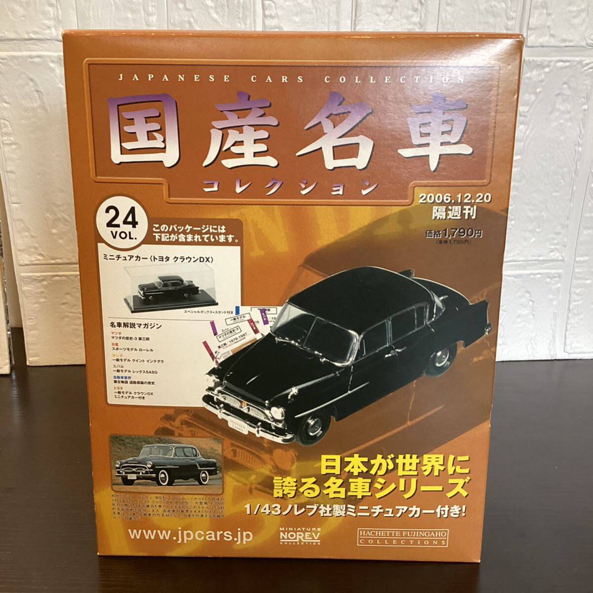 【T11769】国産名車コレクション〈トヨタ クラウンDX〉1/43 スケール　VOL.24_画像2