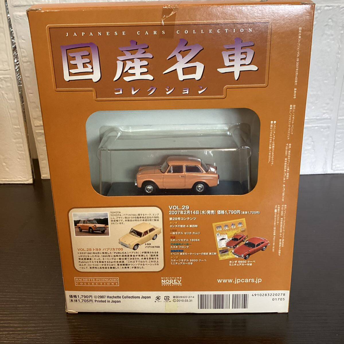 【T11773】国産名車コレクション　ミニチュアカー〈パブリカ700〉1/43スケール VOL.28_画像3