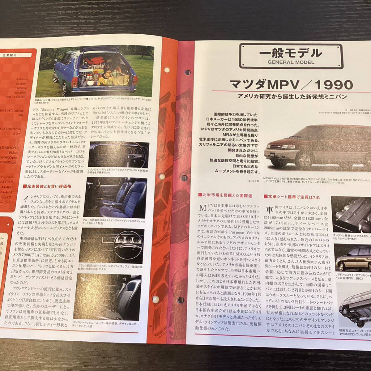 【T11809】 国産名車コレクション 1/43 スケール VOL.64 ミニチュアカー トヨタ カリーナの画像6