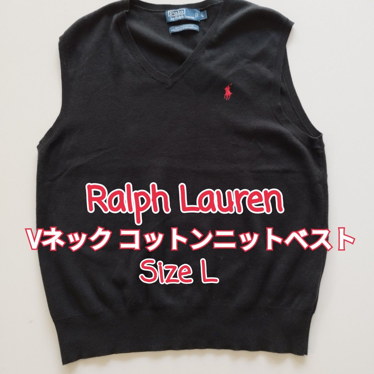 美品　ラルフローレン　Ralph Lauren Vネック コットンニットベスト ベスト RALPH LAUREN