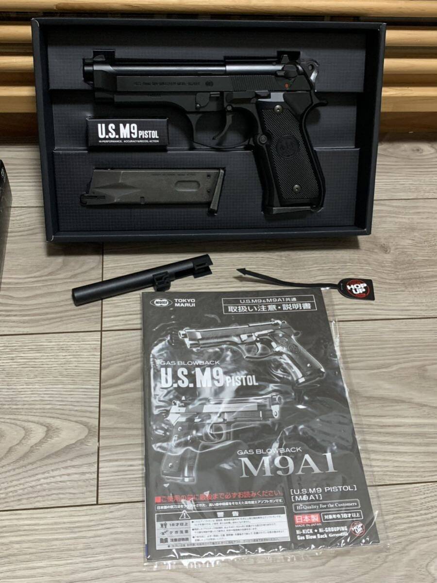 ★ベレッタM9 マルイ 予備マガジン 金属バレル 美品の画像1