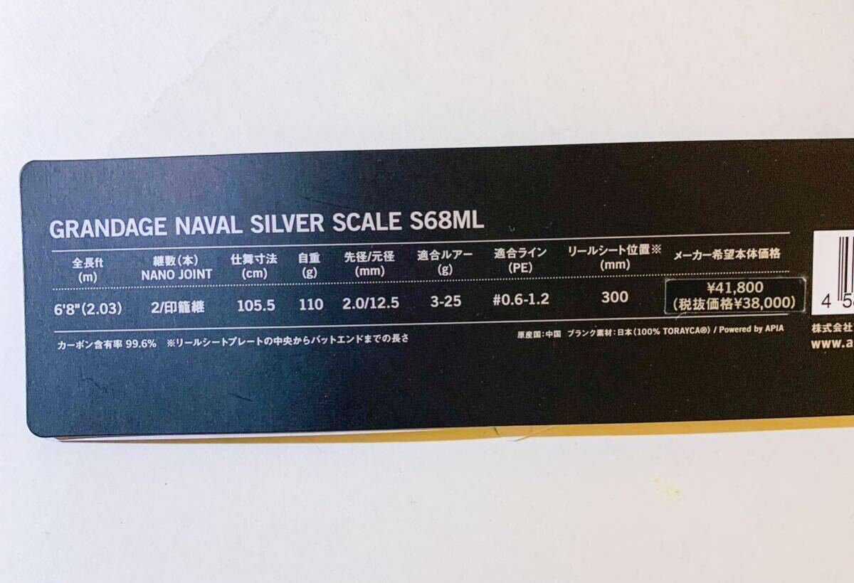 Bibian 比比昂- ☆新品・未使用☆ アピアグランデージシルバー Bibian 比比昂- ☆新品・未使用☆ アピアグランデージシルバー
