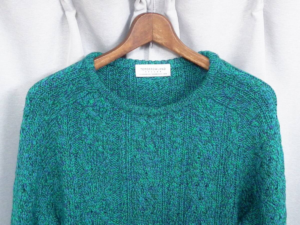 TOMORROWLAND tricot トゥモローランド トリコ ケーブルニット TOMORROWLAND tricot トゥモローランド トリコ ケーブルニット