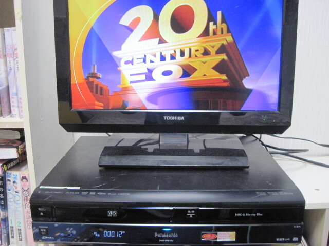 Panasonic DMR-BR630V 正常動作品 HDD2TB 希少 VHSからブルーレイにダビング可能 2008年製 ②の画像3