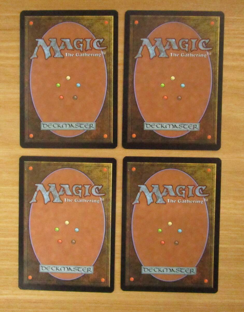 MTG   虹色の断片 英４枚セット（JUD)の画像2