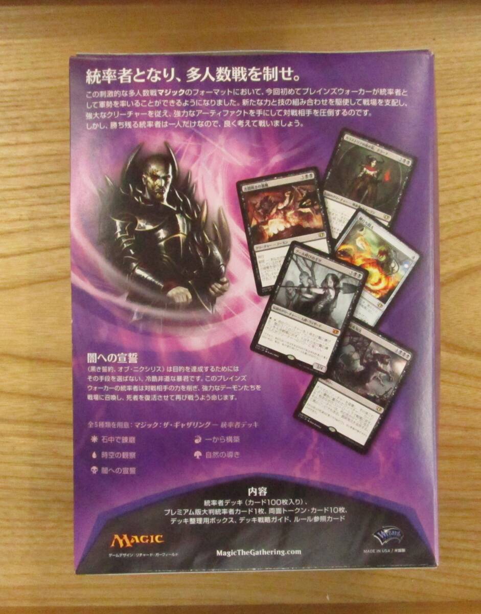 MTG. proportion person deck . to ..( day ) new goods 