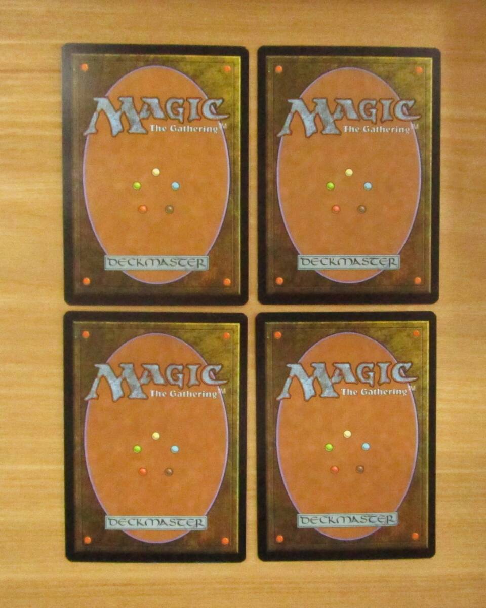 MTG　　　悪魔の戦慄　　英4枚セット（ARB)_画像2