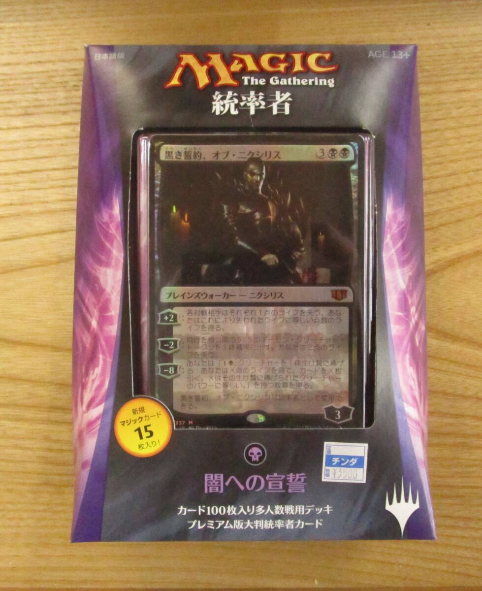 MTG. proportion person deck . to ..( day ) new goods 
