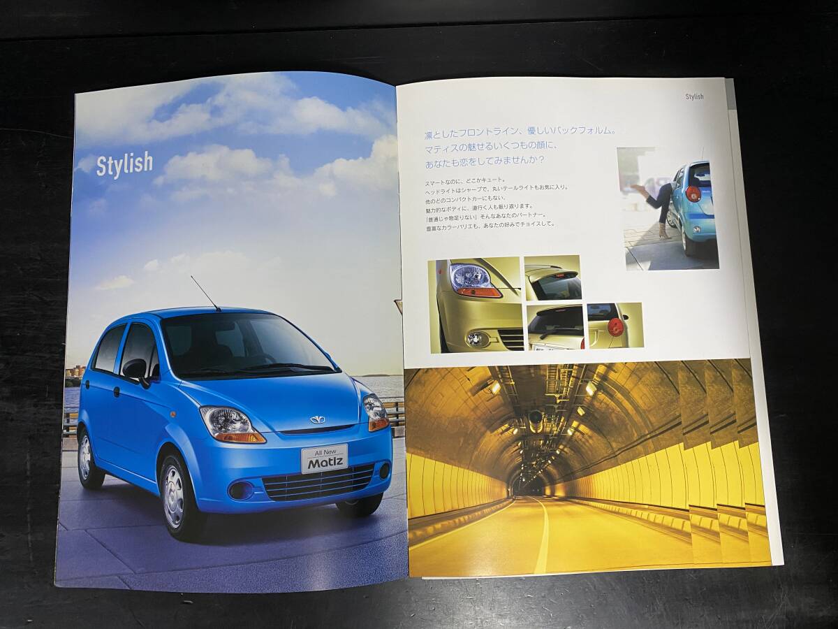 Matiz マティス カタログ 中古の画像4