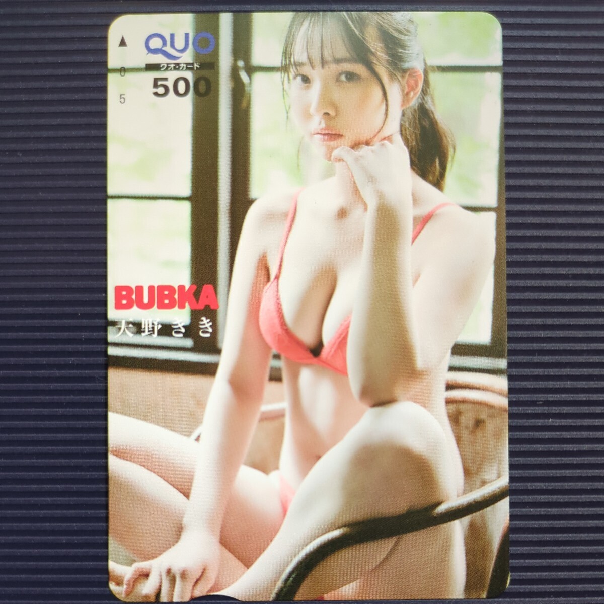  небо ...BUBKA QUO card shibu3 project Bubu ka