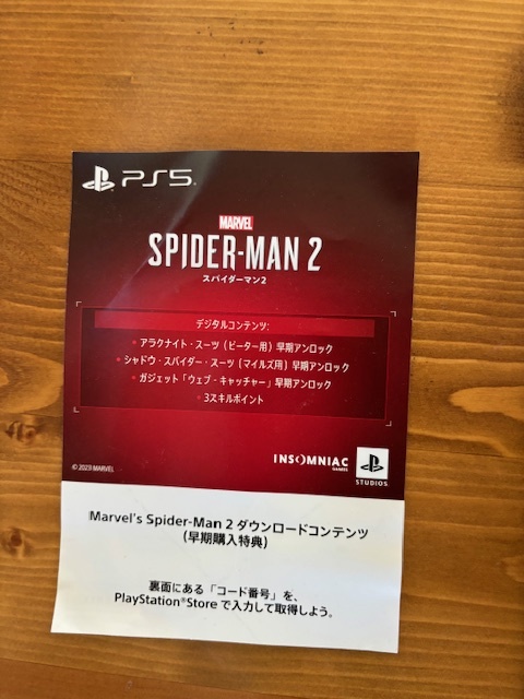 初回限定特典あり【PS5】Marvel's Spider-Man 2　スパイダーマン2_画像2