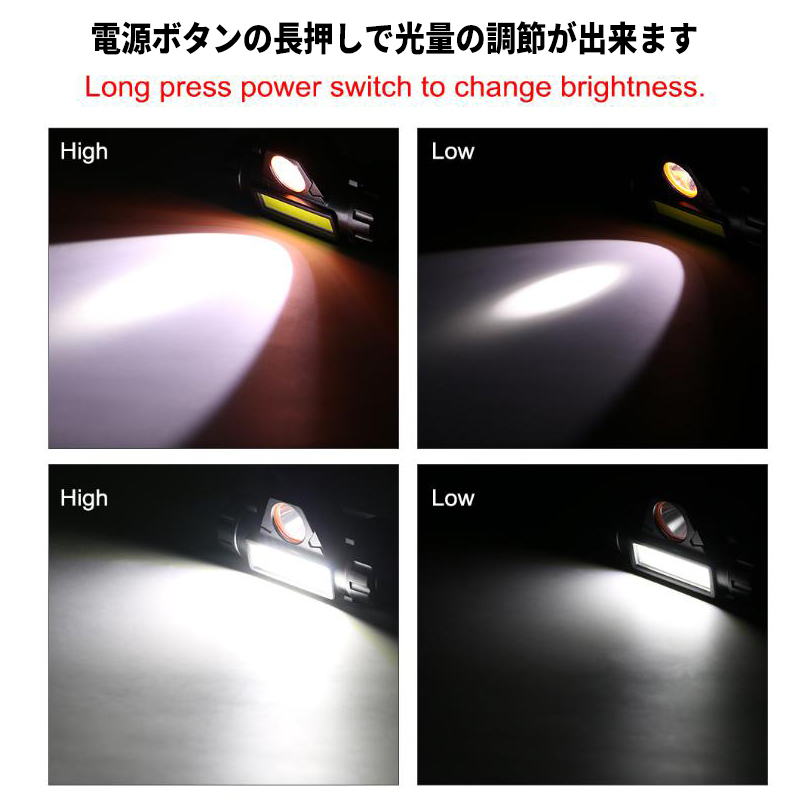 LED ヘッドライト 2個セット USB充電式 ヘッドランプ 高輝度 小型軽量 COB 懐中電灯 作業灯 ワークライト 防災 釣り 登山 キャンプ 防水の画像4