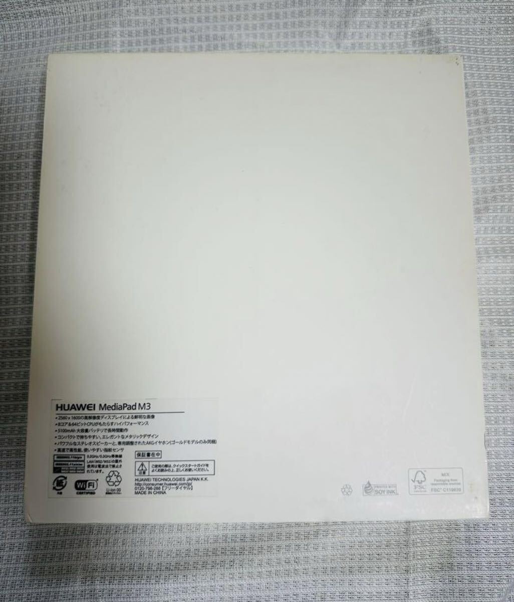 Huawei MediaPad M3 32gb moonlight silver_画像6