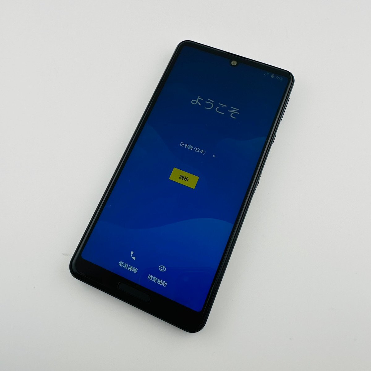 【中古品】030■ SHARP AQUOS sense4 SIMフリー ブラックの画像1