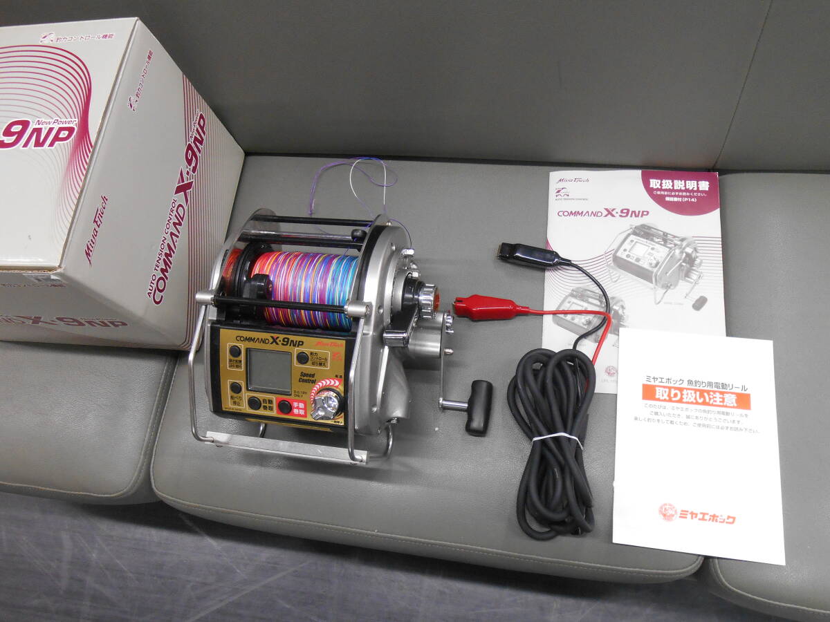 Yahoo!オークション - ミヤマエ名機 電動リール コマンドCX-9NP Yahoo!オークション - ミヤマエ名機 電動リール コマンドCX-9NP