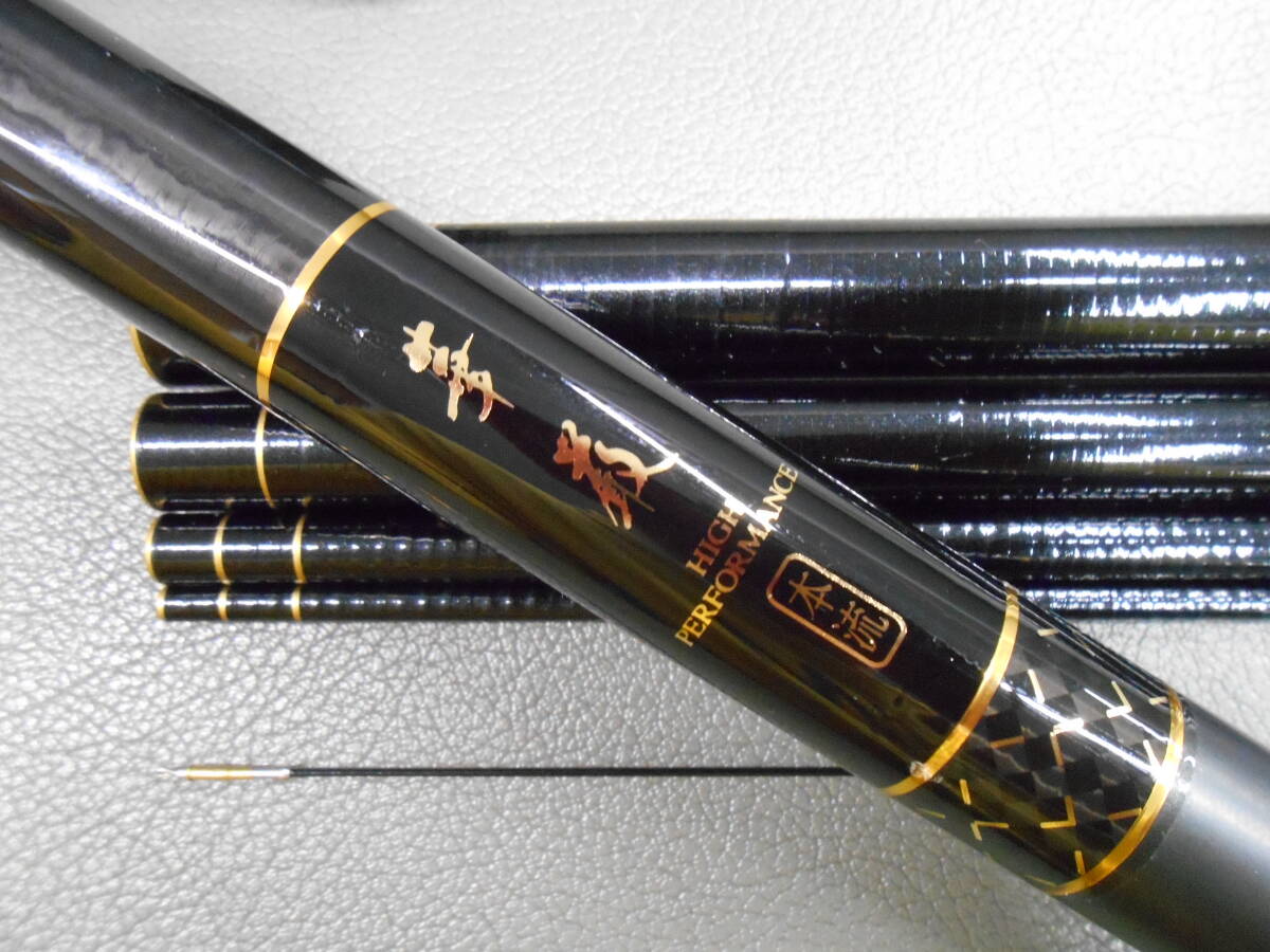 ダイワ精工名竿 本流竿 華厳本流ピンポイントシューター63SG ダイワ精工名竿 本流竿 華厳本流ピンポイントシューター63SG