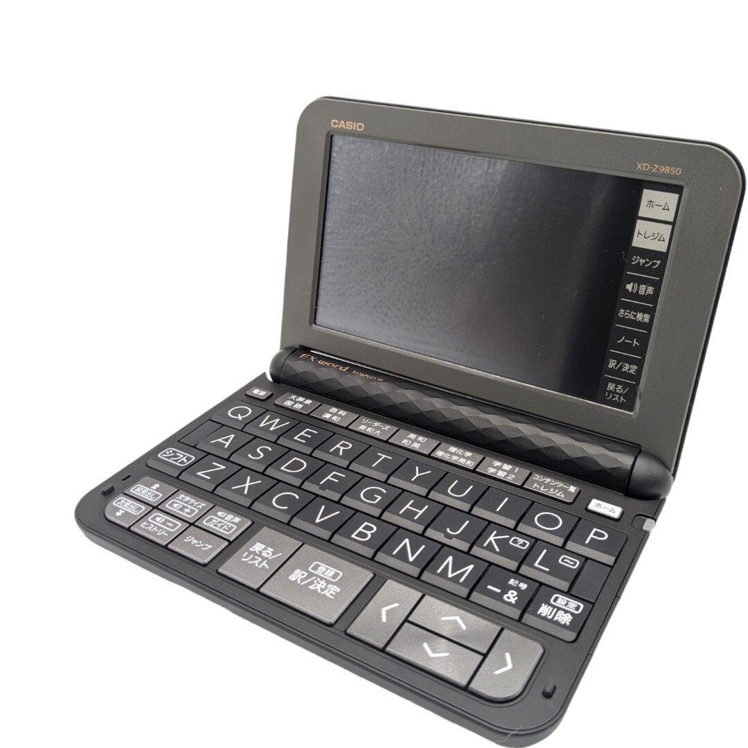  ultimate beautiful goods CASIO computerized dictionary XD-Z9850 black Casio 