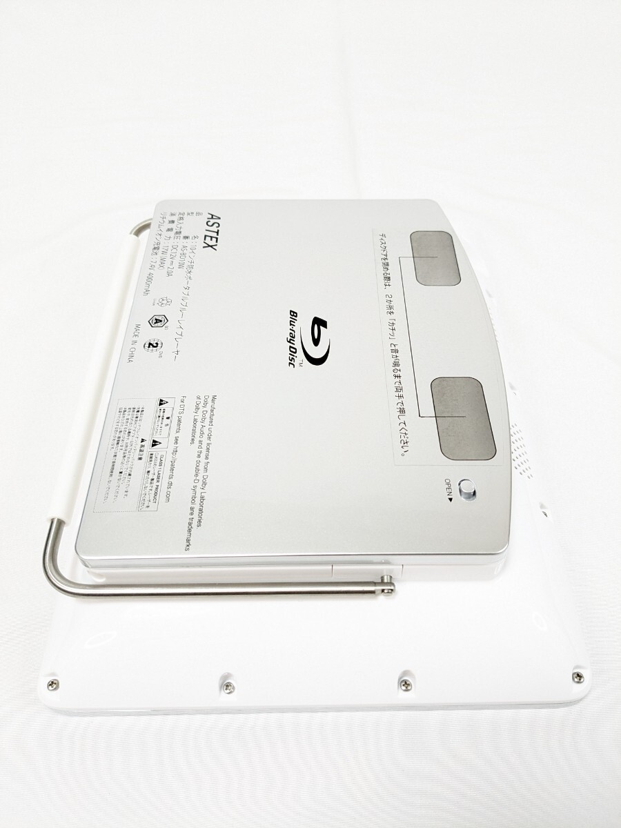 ASTEX 10インチ防水ポータブルブルーレイプレーヤー AS-BD10W ASTEX 10インチ防水ポータブルブルーレイプレーヤー AS-BD10W