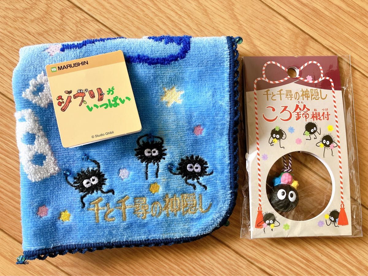 ジブリ 千と千尋の神隠し ススワタリ ハンカチ ころ鈴根付け ジブリ 千と千尋の神隠し ススワタリ ハンカチ ころ鈴根付け