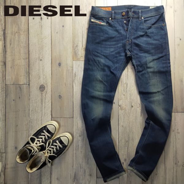 ☆DIESEL ディーゼル☆TEPPHAR ストレッチ スリム デニム パンツ W30 S422_画像1