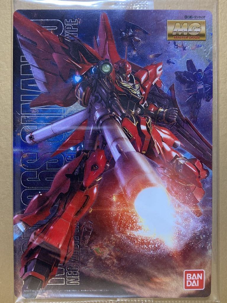 未開封 送料63円 No.028 シナンジュ ガンダム ガンプラ パッケージ アート コレクション GUNDAM ウエハース カード 28_画像1