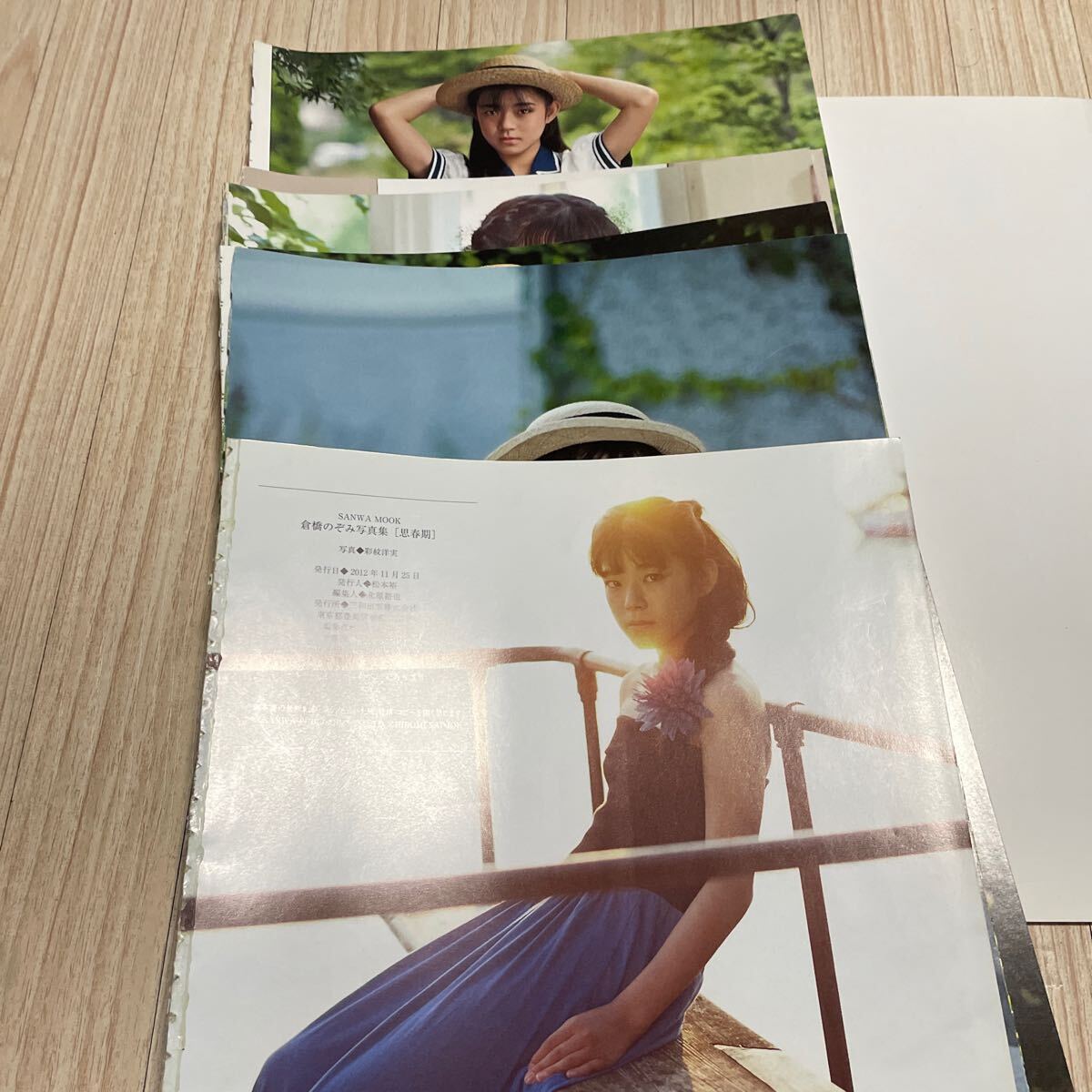 Yahoo!オークション - 倉橋のぞみ 思春期 2012年発行 Yahoo!オークション - 倉橋のぞみ 思春期 2012年発行