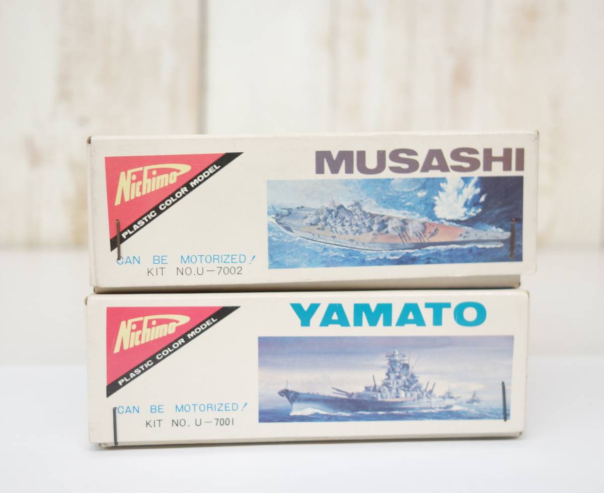 1円~ 同梱不可 Nichimoco 1/200 旧日本海軍超弩級戦艦 大和 1円~ 同梱不可 Nichimoco 1/200 旧日本海軍超弩級戦艦 大和