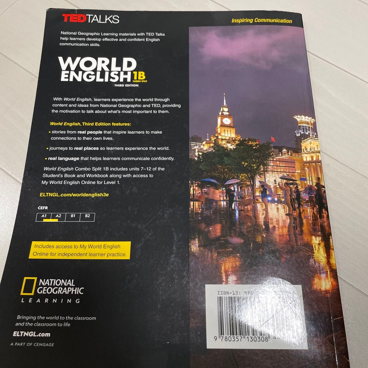 World English, Third Edition 1B    書き込みあり  大学  必修英語