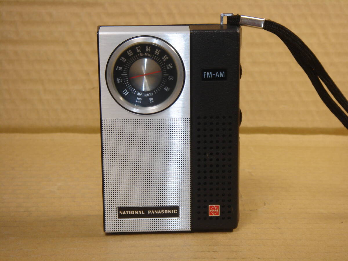 ナショナル　　RF-511
