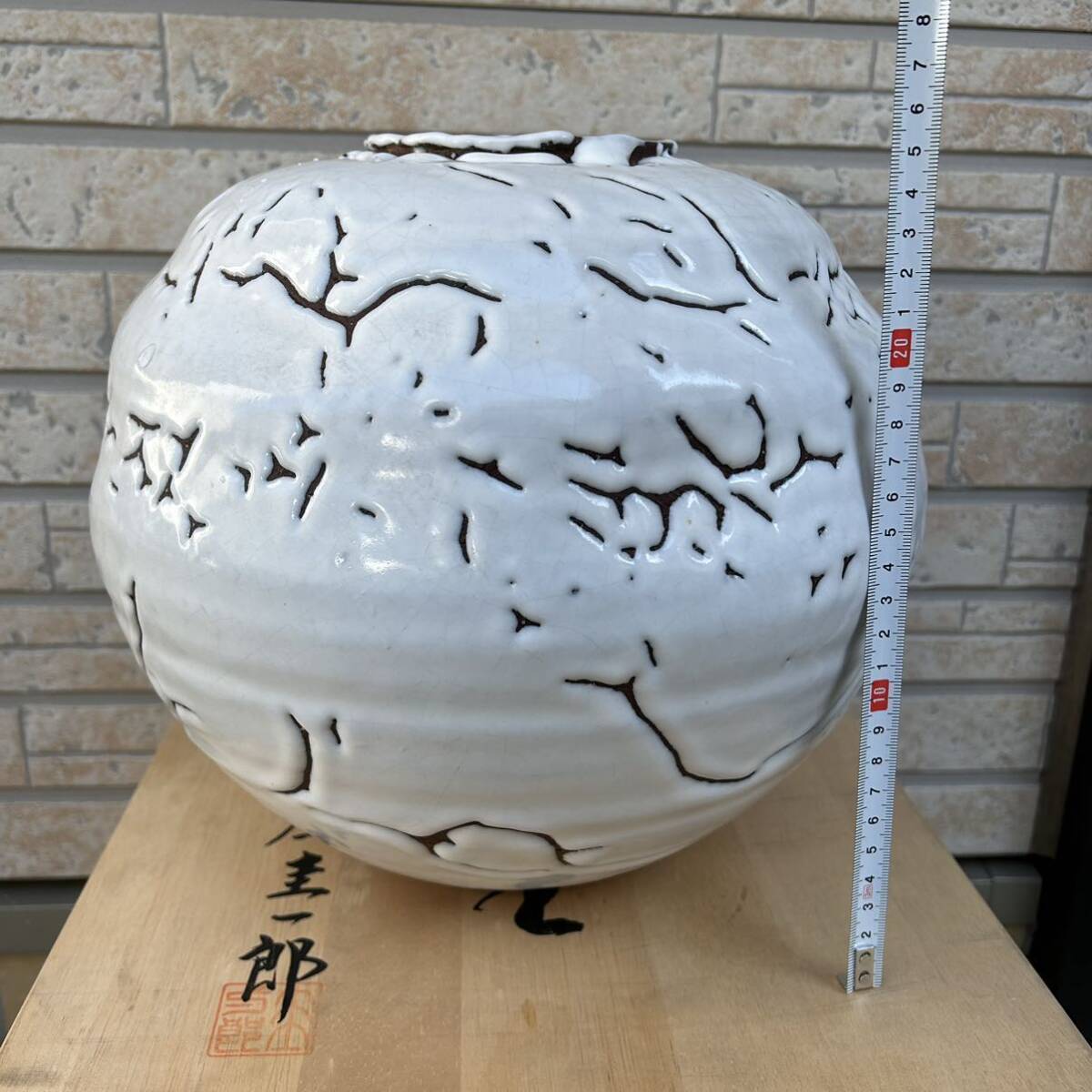 庄圭一郎作 花生 萩焼 白燿 共箱 作家 花器 花瓶 花入 置物 庄圭一郎作 花生 萩焼 白燿 共箱 作家 花器 花瓶 花入 置物