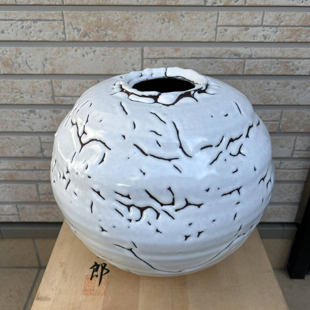 庄圭一郎作 花生 萩焼 白燿 共箱 作家 花器 花瓶 花入 置物 庄圭一郎作 花生 萩焼 白燿 共箱 作家 花器 花瓶 花入 置物