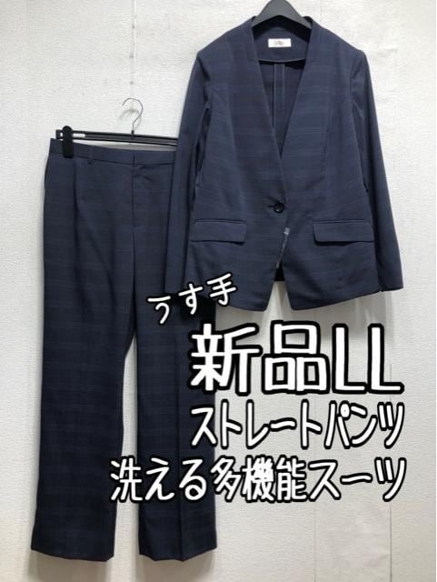 新品☆LL♪紺系サマースーツ♪ノーカラーパンツスーツ♪オフィス☆r898_画像1