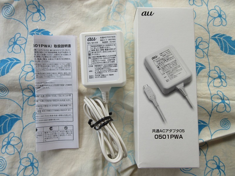 au mobile charger common AC adapter 0501