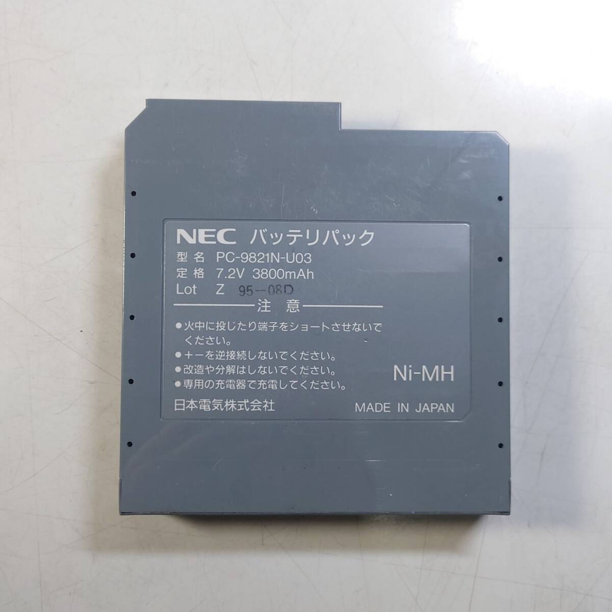 KN4642 [ junk ]NEC battery pack PC-9821N-U03