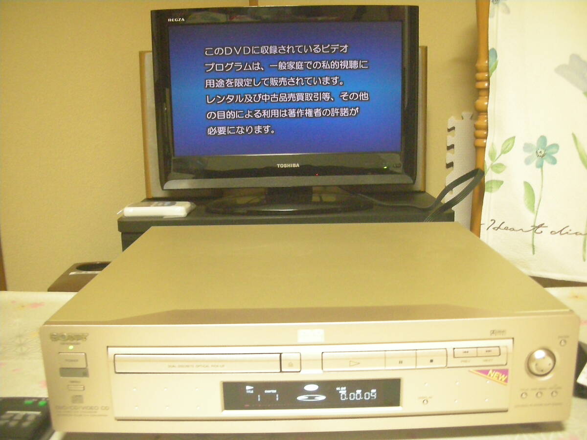 値下げ　SONY ソニー CD/DVDプレーヤー DVP-S3000 再生可能ですがジャンク扱い　1～6切り替えBOX付（送料込み）_画像3