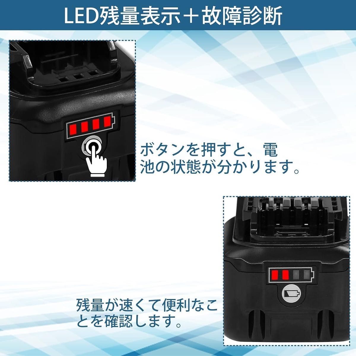 マキタ 互換 バッテリー BL1040B 10.8V 4000mAh