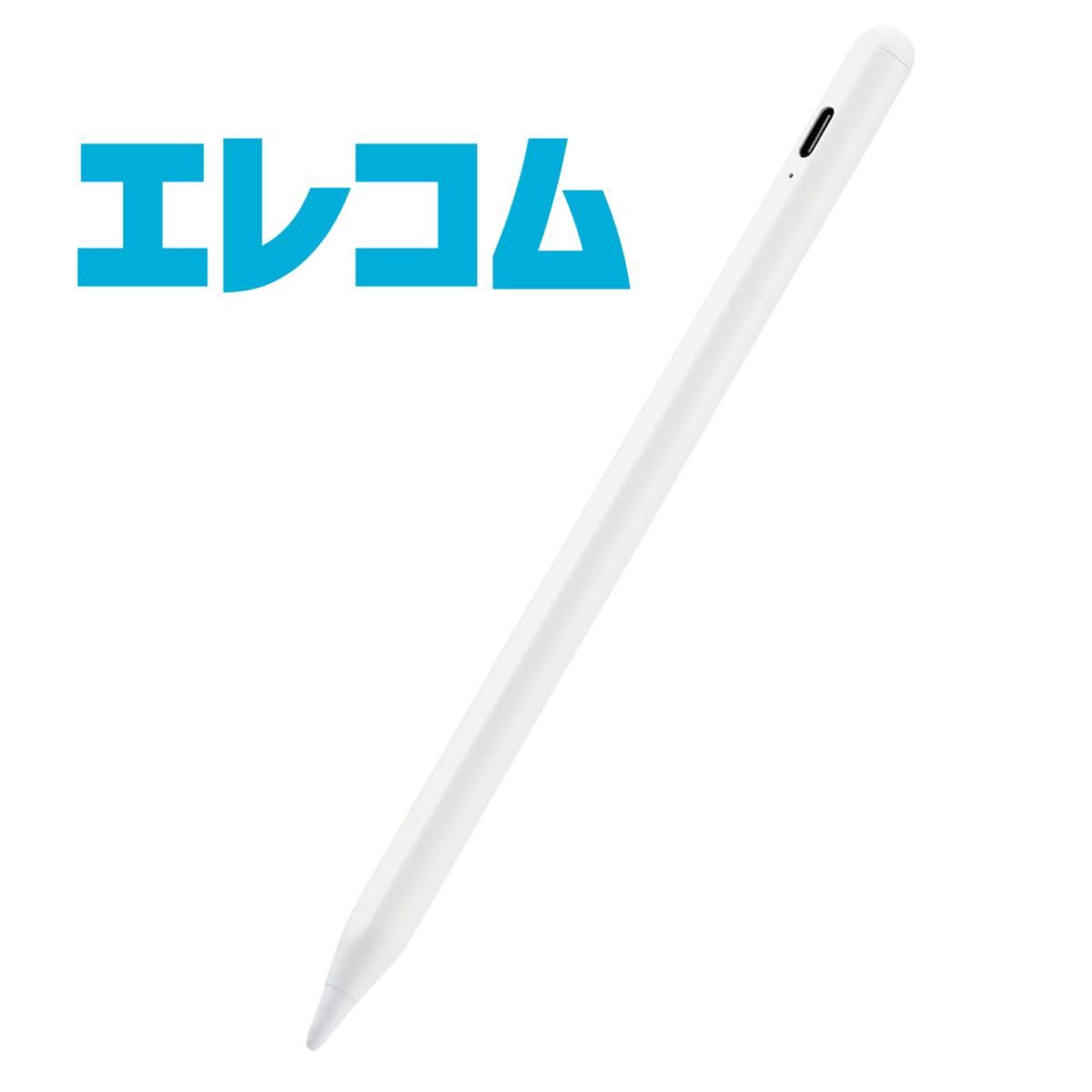 エレコム タッチペン スライラスペン 充電式 汎用 多機種対応 USB-C充電 ペアリング不要 マグネット吸着