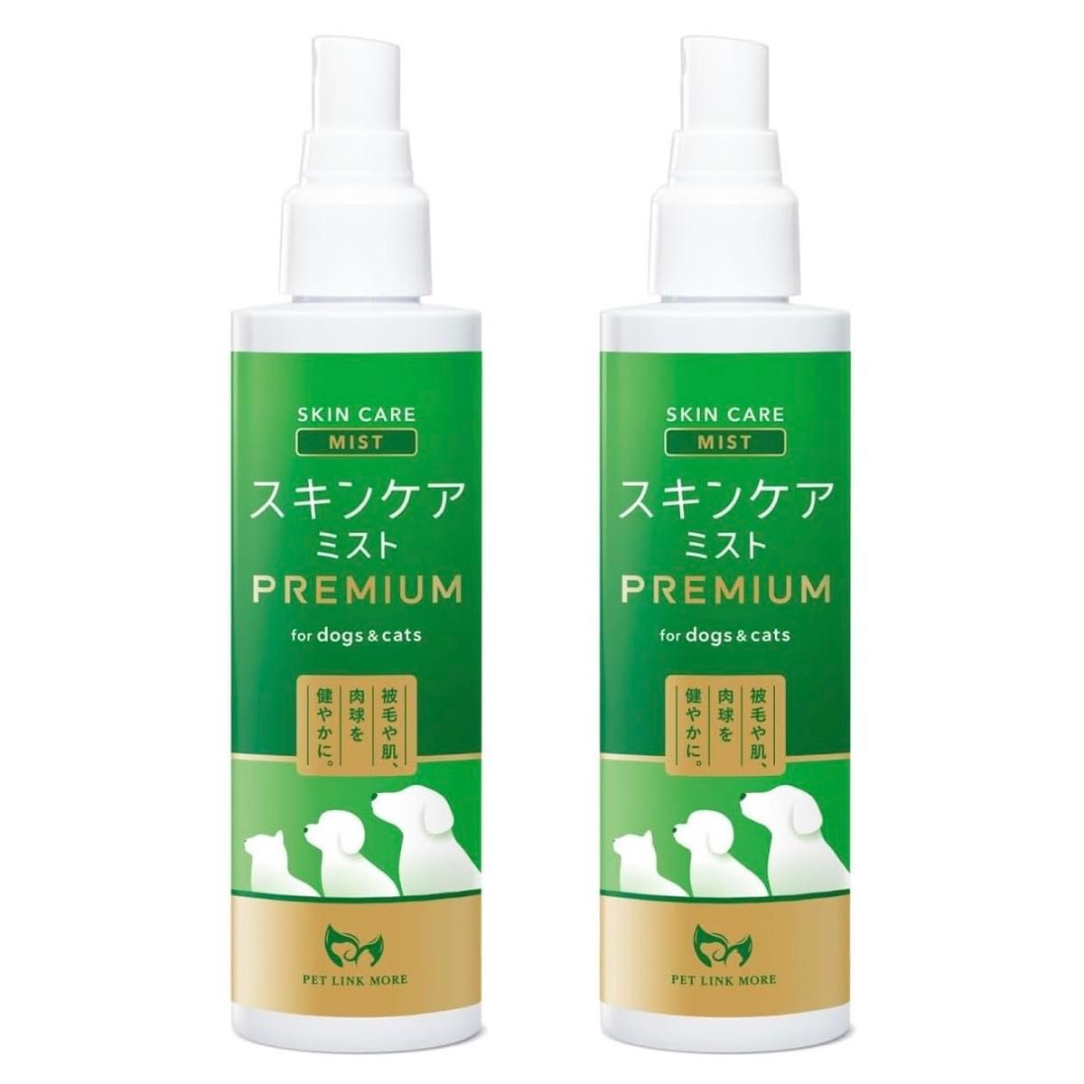 犬用 猫用 スキンケアミスト プレミアム 200ml 2個セット