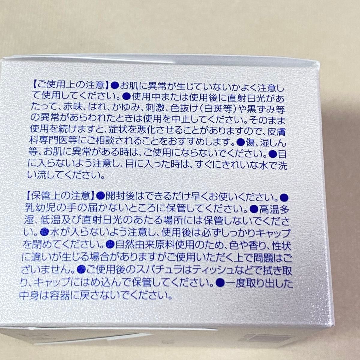 世田谷自然食品 SEAC シーク 温感クレンジングバーム 90g メイク落とし 黒ずみ 毛穴 対策 クレンジング