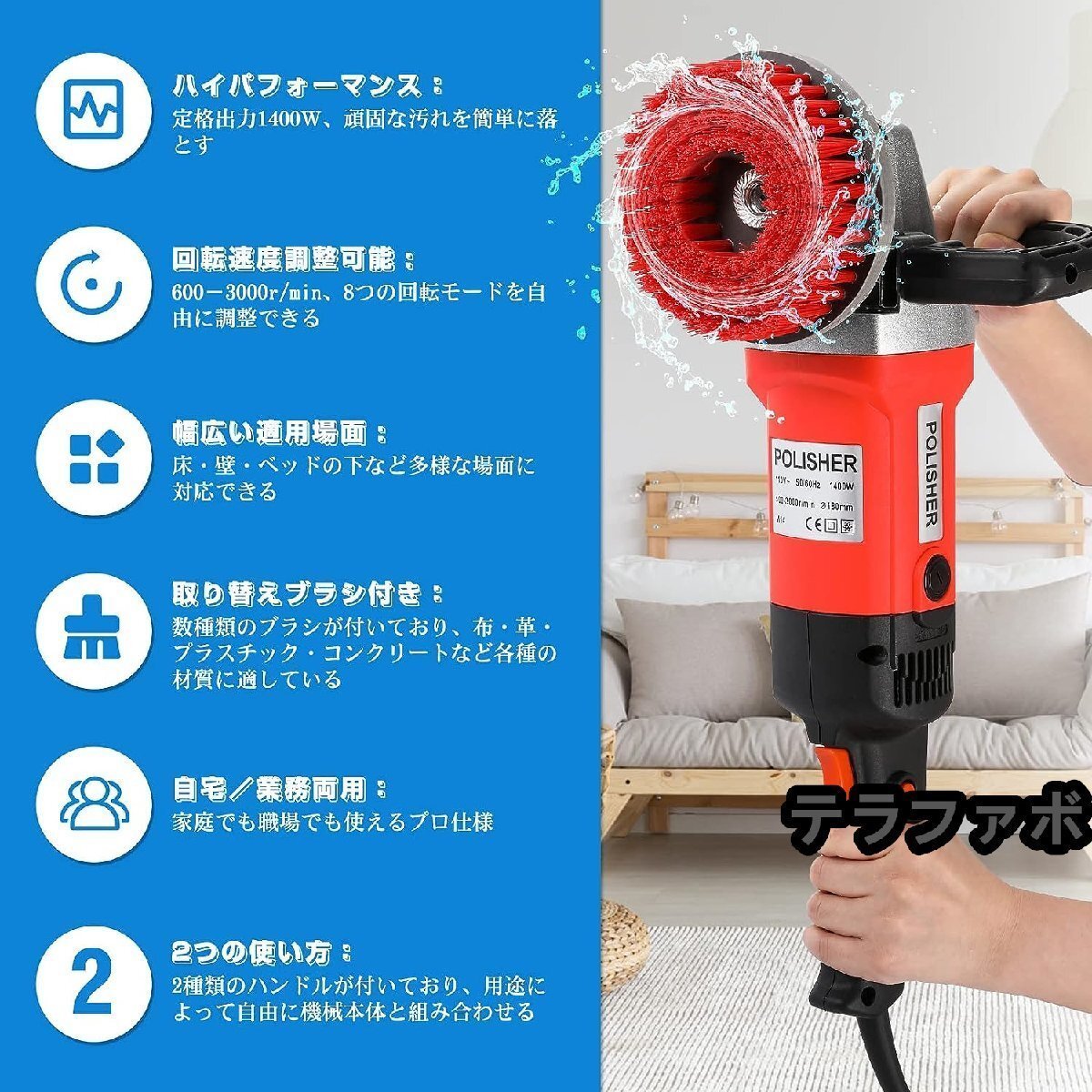 高級製品 電動お掃除ブラシ (ブラシの直径:15cm, 全面 高級製品 電動お掃除ブラシ (ブラシの直径:15cm, 全面