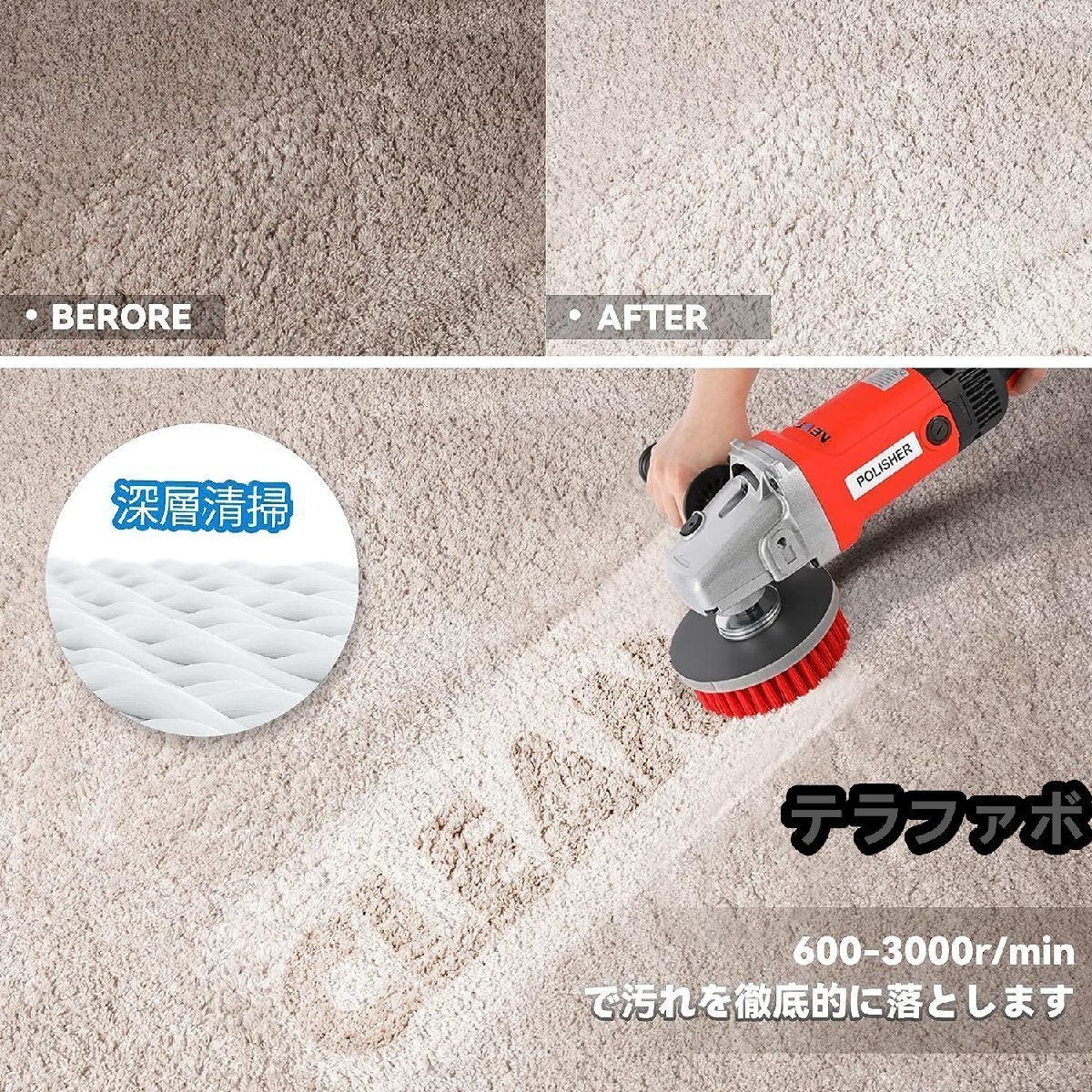 高級製品 電動お掃除ブラシ (ブラシの直径:15cm, 全面 高級製品 電動お掃除ブラシ (ブラシの直径:15cm, 全面