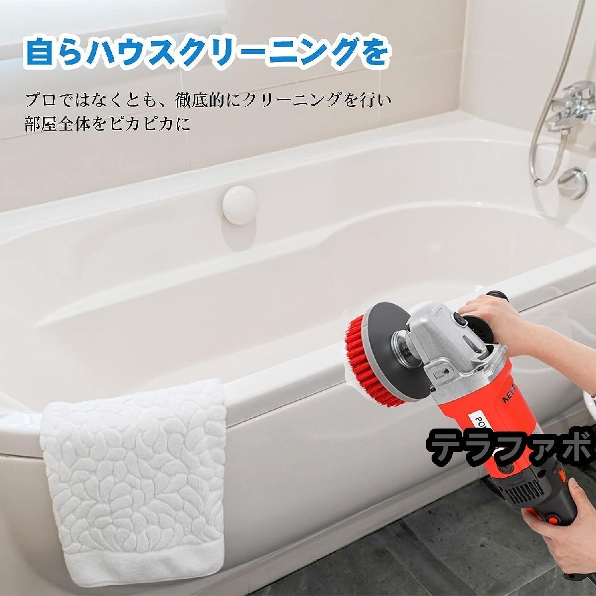 高級製品 電動お掃除ブラシ (ブラシの直径:15cm, 全面 高級製品 電動お掃除ブラシ (ブラシの直径:15cm, 全面