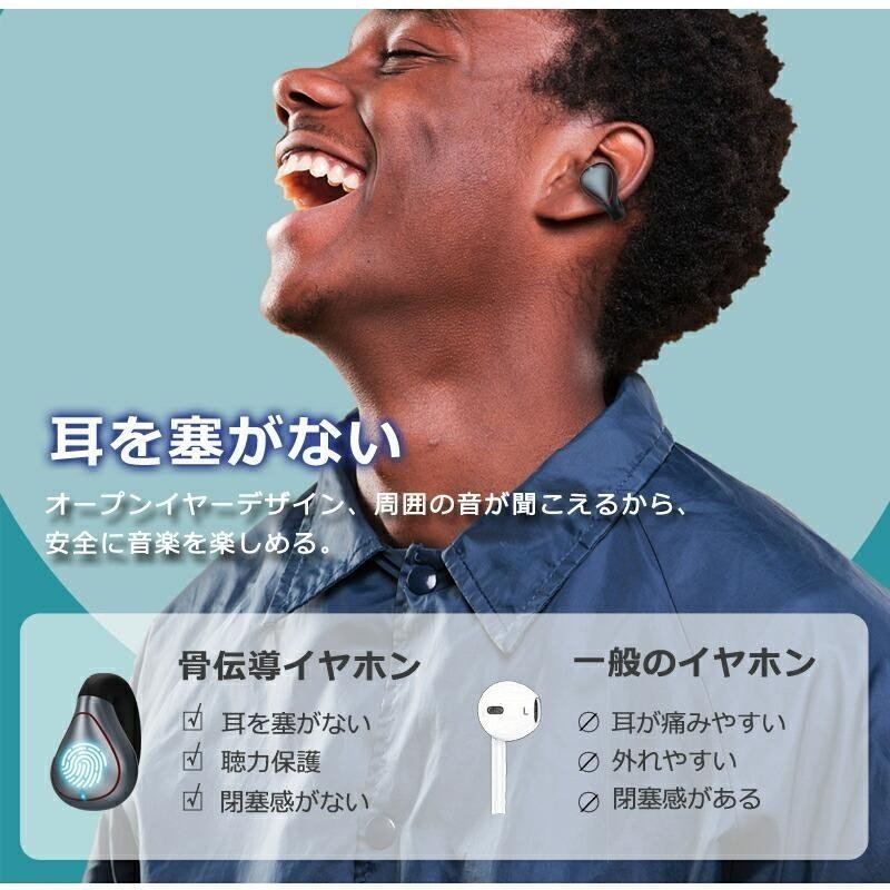 骨伝導イヤホン Bluetooth5.0 ノイズキャンセル iPhone/Android 高音質 長時間音楽再生 超軽量 防水&防汗 音漏れ防ぐ 両耳 片耳 耳掛け_画像7